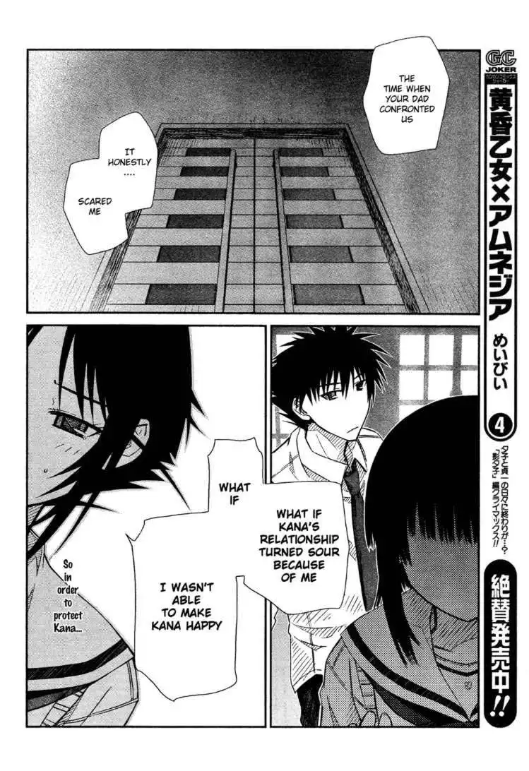 Prunus Girl Chapter 24 5